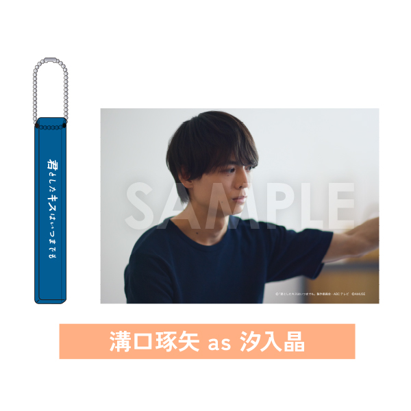 HANDSOME ショップ | A!SMART