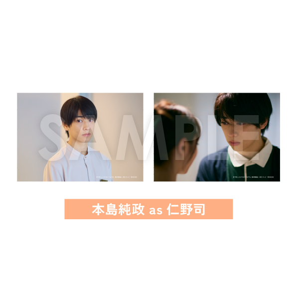 アクリルスタンド【小関裕太】 | HANDSOME ショップ | A!SMART