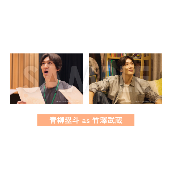 青柳 塁斗 | アミューズWEBサイト