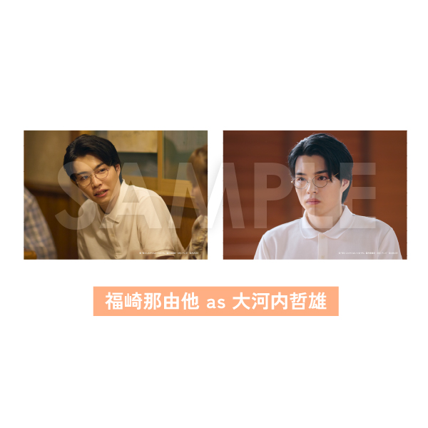 フォトセット（2枚組）【福崎那由他 as 大河内哲雄】 | HANDSOME