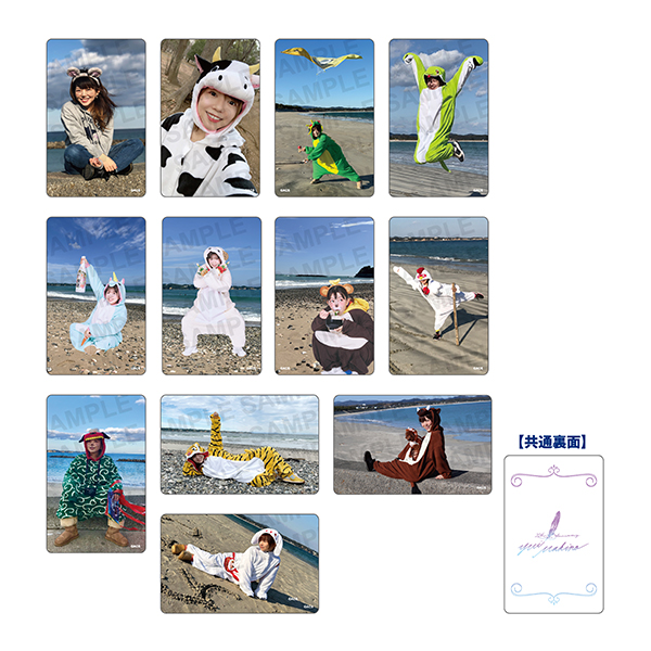 干支まきのトレカ (ランダム3枚封入/全12種) | 牧野 由依 | A!SMART