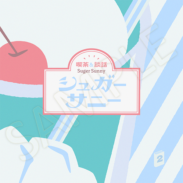 25時、ナイトコードで。 SEKAI ALBUM vol.2【グッズ付初回生産限定盤