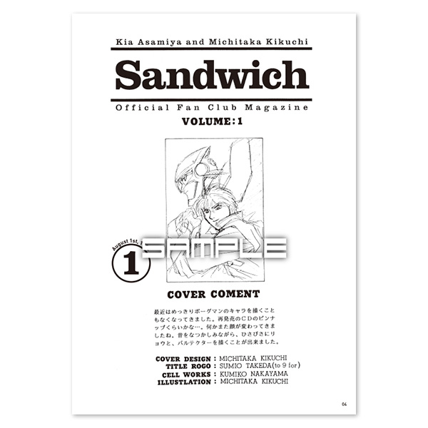 アート・デザイン・音楽 chunk #1 chantal akerman アート・デザイン・音楽 chunk #1 chantal akerman Chunk #1: Chantal