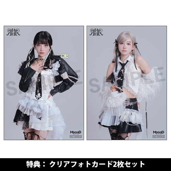 REIRIE Major 1st EP Amethyst RIE盤新品未開封 REIRIE Major 1st EP「Amethyst」 【通常盤】 | MoooD Records | A!SMART