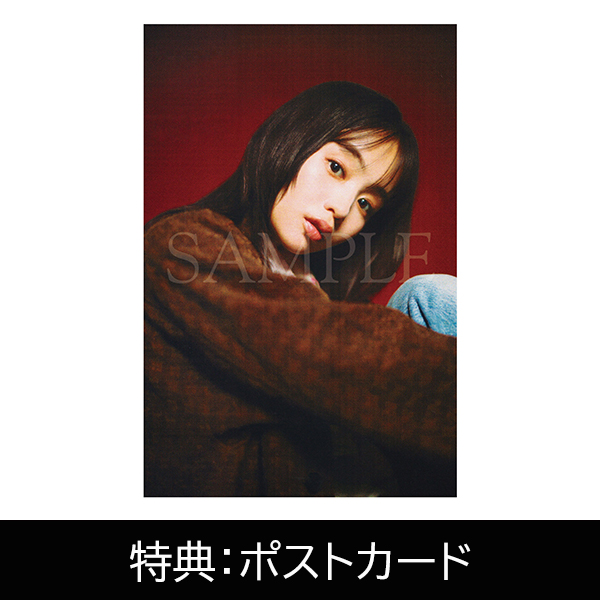 Album『uku』 | 藤原さくら | A!SMART