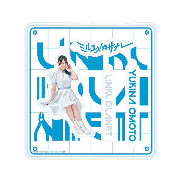 アクリルキーホルダー【尾本侑樹奈】 | LINKL PLANET | A-on STORE