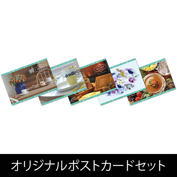 世界はほしいモノにあふれてる 1stシーズンセレクション」 | 三浦 春馬