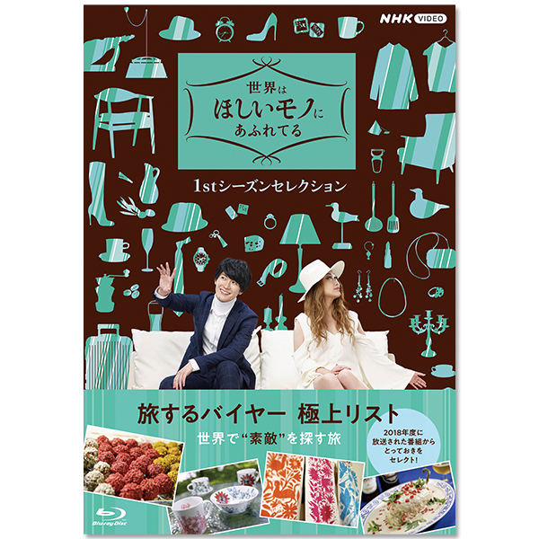 日本製』 | 三浦 春馬 | A!SMART