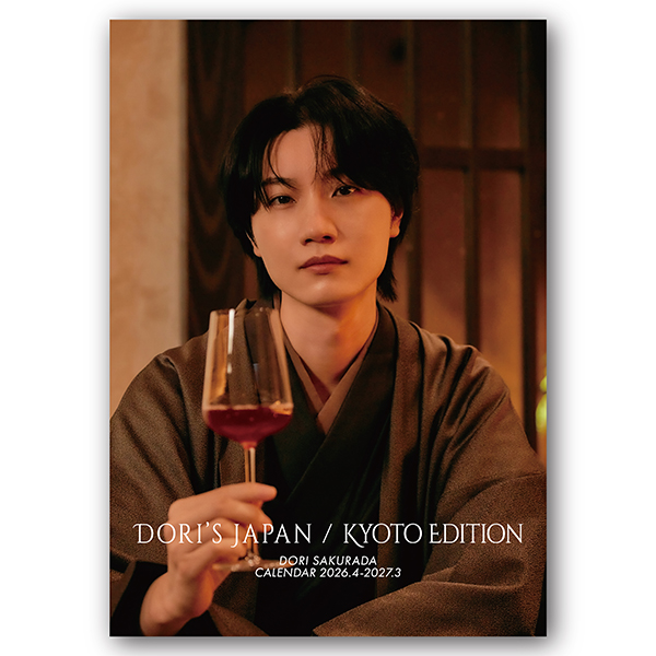 桜田通　どおりいぬのぬいぐるみ　セット Amazon.co.jp: 桜田通 どおりいぬ ぬいぐるみ : おもちゃ