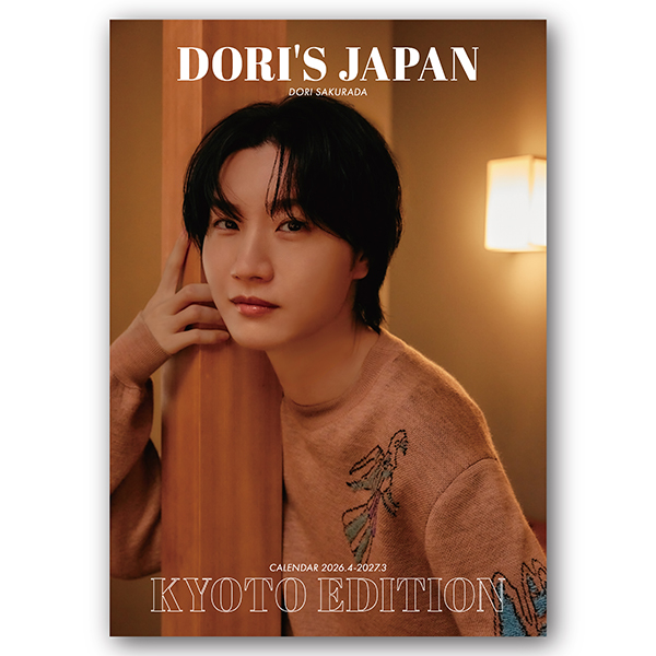 桜田通　Tシャツ、タオル、バッグ、フォトカード フォトカードセット（スライダーケース付き） | 桜田 通 | A!SMART