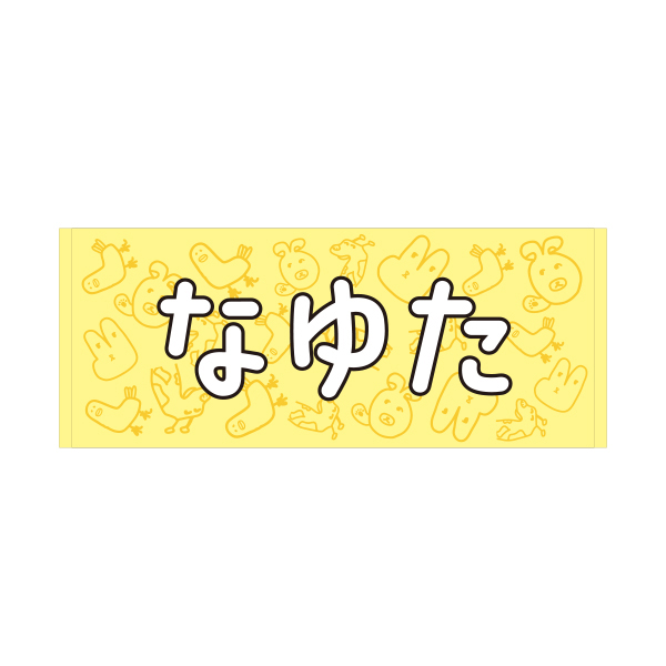 フェイスタオル | 福崎 那由他 | A!SMART