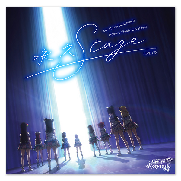 ラブライブ！サンシャイン!! Aqours Finale LoveLive! ～永久stage～ LIVE CD