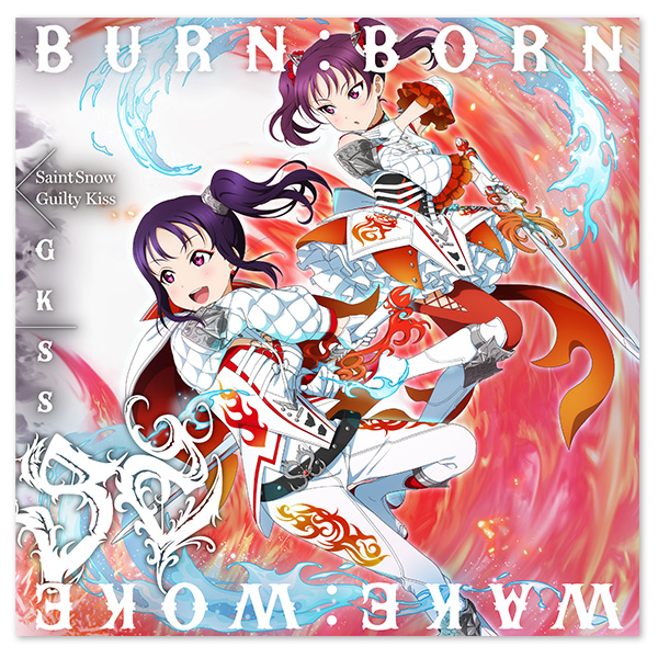 ラブライブ！サンシャイン!! Aqours CLUB CD SET 2024 BLUE EDITION