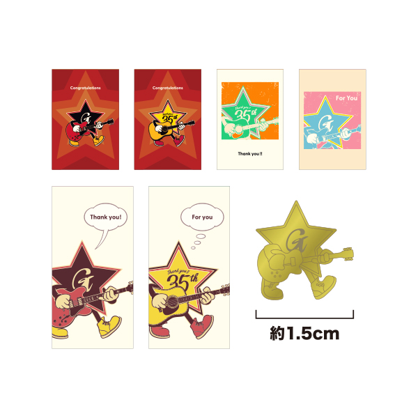 ポチ袋＆お守りセット | 福山 雅治 | A!SMART