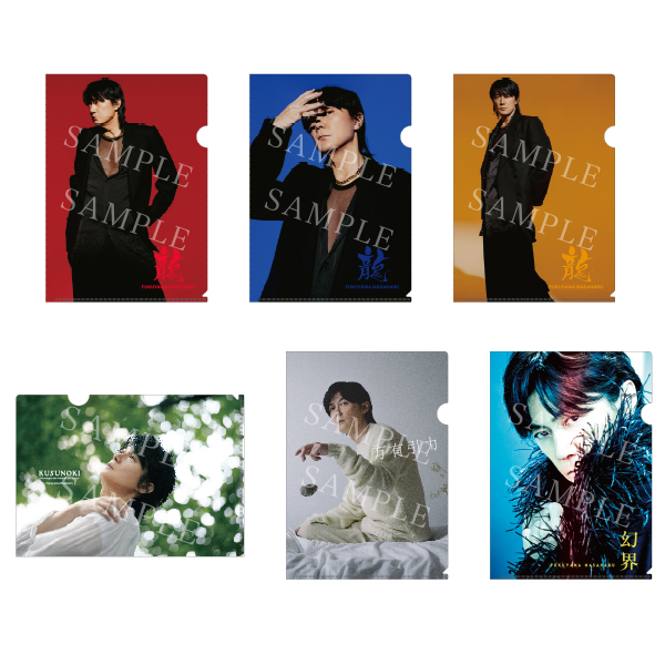 クリアファイル6枚セット | 福山 雅治 | A!SMART