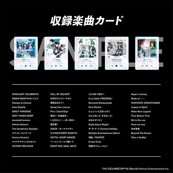 ツウィトレカ＆アルバムグッズセット KAMISABI アルバムセット「THE IDOLM@STER SideM」 | THE IDOLM@STER