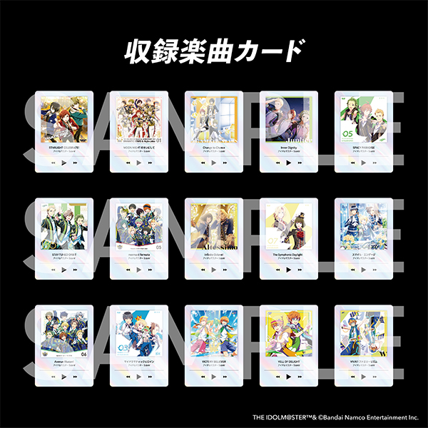 KAMISABI アルバムセット「THE IDOLM@STER SideM」 | THE IDOLM@STER