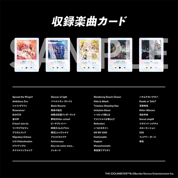 KAMISABI アルバムセット「THE IDOLM@STER SHINY COLORS」 | THE IDOLM