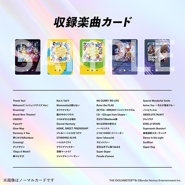 KAMISABI シングルパック「THE IDOLM@STER MILLION LIVE!」 | THE