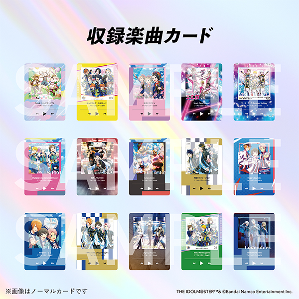 SideM W まとめ売り KAMISABI シングルパック「THE IDOLM@STER SideM」 | THE IDOLM@STER