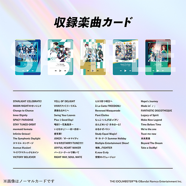 KAMISABI シングルパック「THE IDOLM@STER SideM」 | THE IDOLM@STER