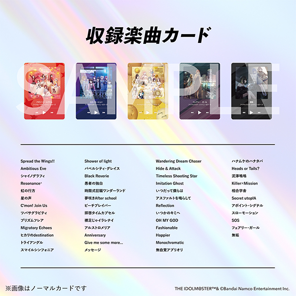 KAMISABI シングルパック「THE IDOLM@STER SHINY COLORS」 | THE IDOLM