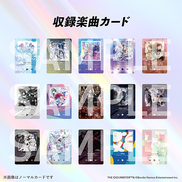 KAMISABI シングルパック「THE IDOLM@STER SHINY COLORS」 | THE IDOLM