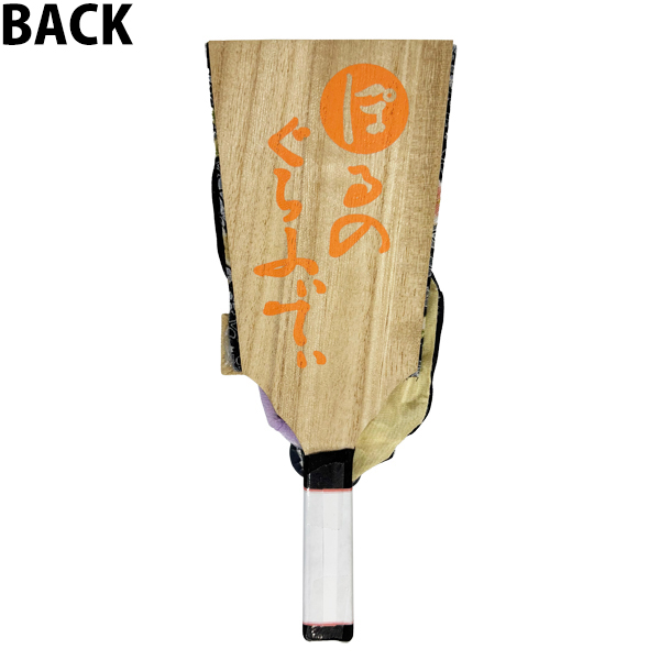 PORNOGRAFFITTI×押絵羽子板 | ポルノグラフィティ | A!SMART