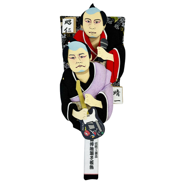 ポルノグラフィティ | A!SMART