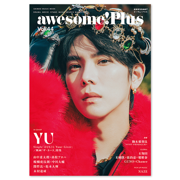 yu様　再度お取引用 YU | A!SMART