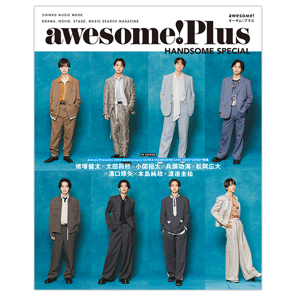 awesome! Plus HANDSOME SPECIAL」 | HANDSOME ショップ | A!SMART