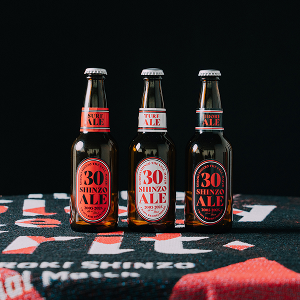 浦和レッズ】興梠慎三引退試合記念 | A!SMART