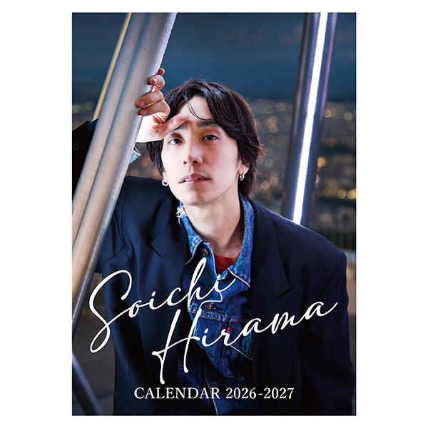 Soichi Hirama CALENDAR 2026-2027【直筆サイン入り】 | 平間 壮一 | A