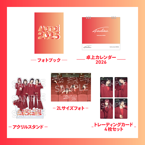 Major 1st Album「MiX」【初回限定盤】 | Faulieu. | A!SMART