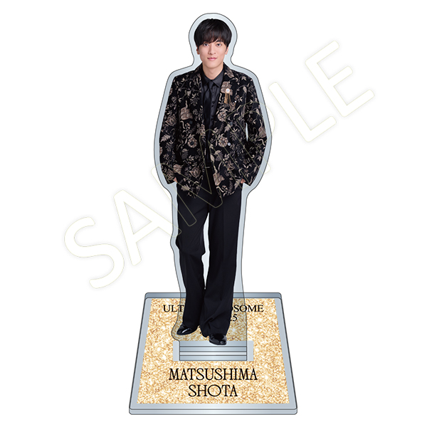 アクリルスタンド【松島庄汰】 | HANDSOME ショップ | A!SMART