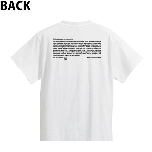 Earth-Life Tシャツ（ガラパゴスゾウガメ） | 福山 雅治 | A!SMART