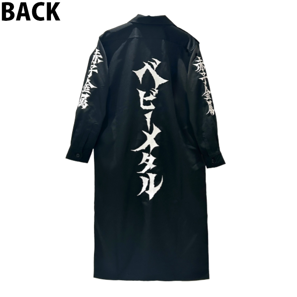 ミュージシャン BABYL 15 NIGHT BATTLE LONG JACKET XL 15TH NIGHT