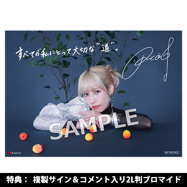 佐々木李子 フルアルバム「RI PATHOS」【初回限定盤】 | Lantis MUSIC