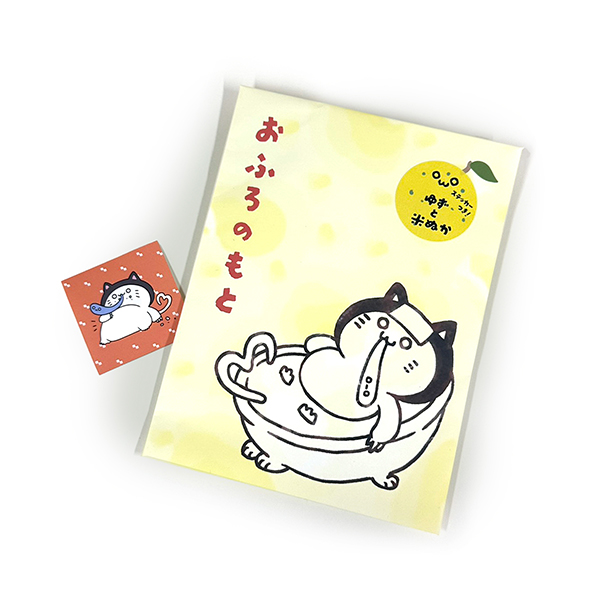 おふろのもと（ゆずと米ぬか）（ステッカー1枚入り） | 鈴木愛奈 | A 