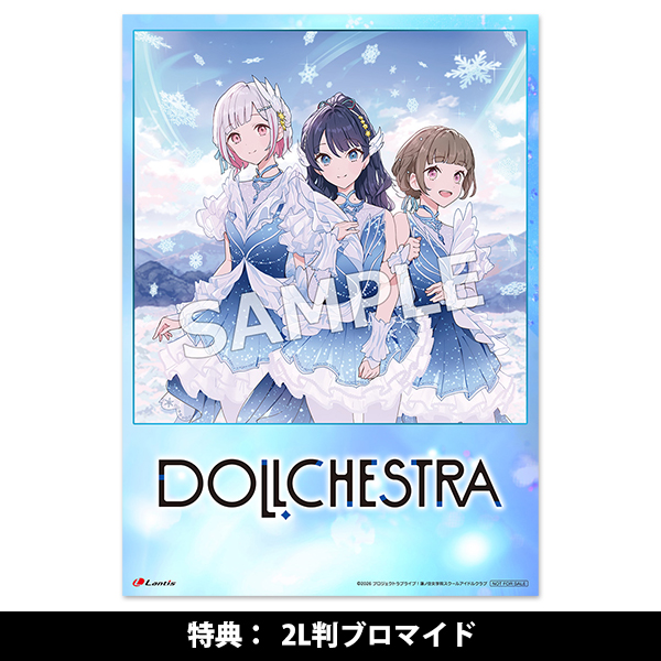 DOLLCHESTRA 7thシングル「アイシイ」 | Lantis MUSIC SHOP | A-on STORE