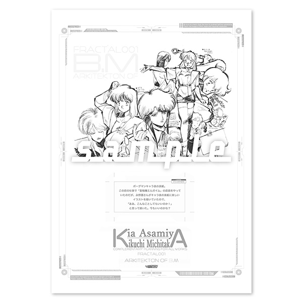 A&K Complete Works Collection Project