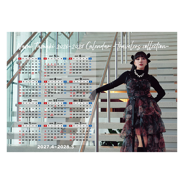 Nami Tamaki 2026－2027 Calendar -travelers collection-