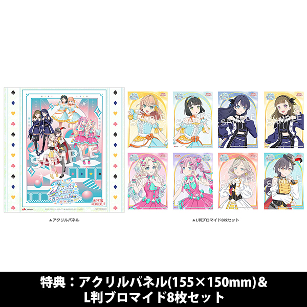 ラブライブ！蓮ノ空女学院スクールアイドルクラブ 5th Live Tour