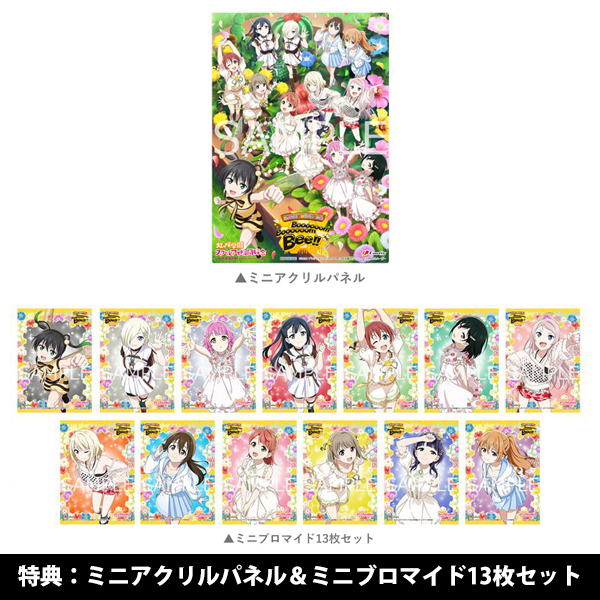 ラブライブ！虹ヶ咲学園スクールアイドル同好会 FLOWER MUSIC LIVE