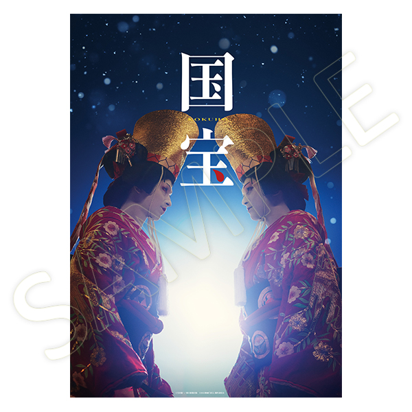 Ryo Yoshizawa | A!SMART