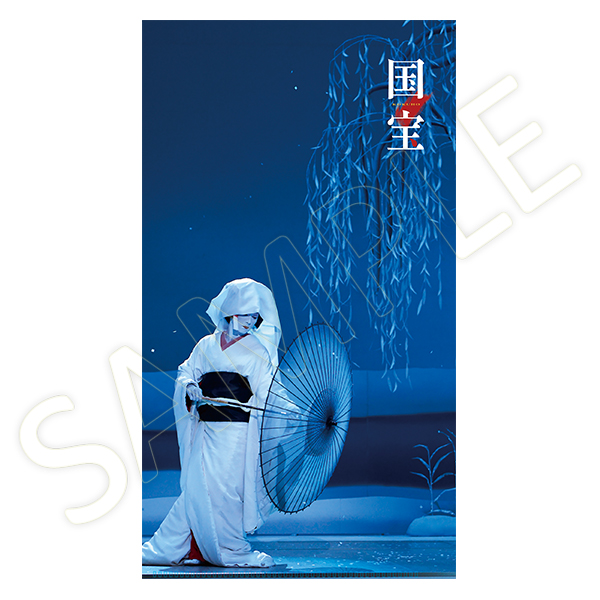 映画「国宝」チケットホルダー 映画「国宝」展 チケットホルダー | 映画「国宝」 | A!SMART
