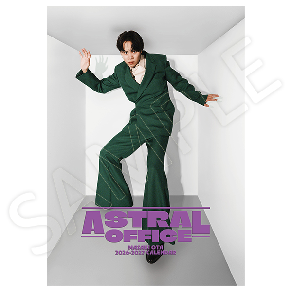 太田将熙　2026-2027年カレンダー「ASTRAL OFFICE」【サインなし】