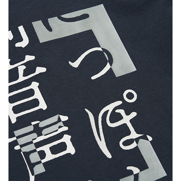 コーチジャケット | 星野 源 | A!SMART