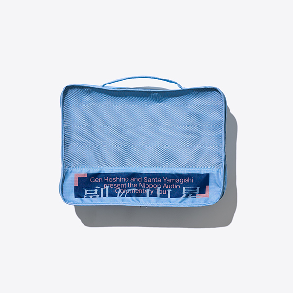 トラベルポーチセット | 星野 源 | A!SMART