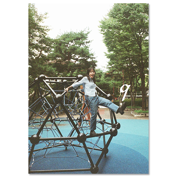 さくらとなつのお庭☆ページ Zine「9」 | 藤原さくら | A!SMART